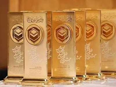 اختتام الدورة الاولى لمهرجان "افلام الوحدة الاسلامیة" فی طهران 