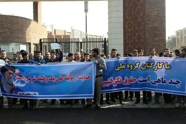 ابعاد پیدا و پنهانِ رای دادگاه اهواز برای کارگران گروه ملی فولاد/ وضعیت شرکت و کارگران رو به بهبود است