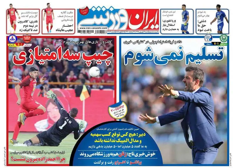 گالری