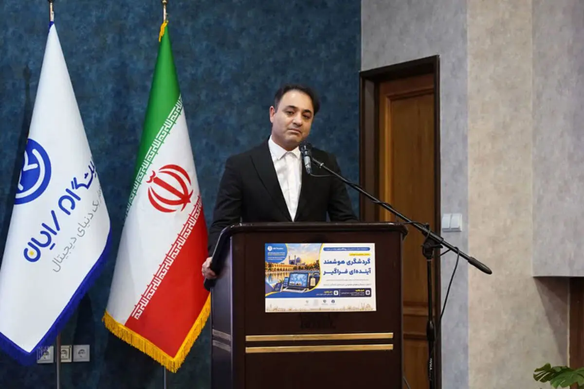 برگزاری همایش تخصصی «گردشگری هوشمند؛ آینده‌ای فراگیر» 