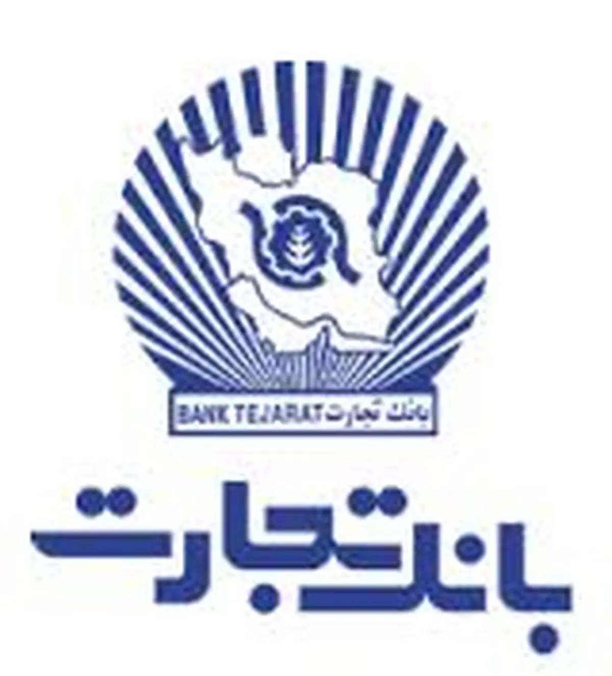 بانک تجارت استخدام می کند 