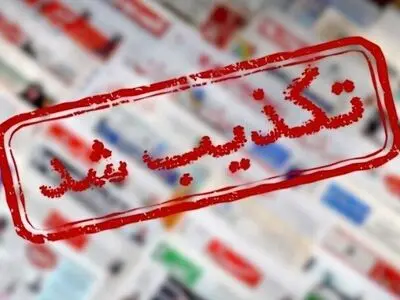 فرماندار قائم‌شهر: شایعه وقوع انفجار در این شهرستان کذب است