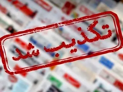 فرماندار قائم‌شهر: شایعه وقوع انفجار در این شهرستان کذب است