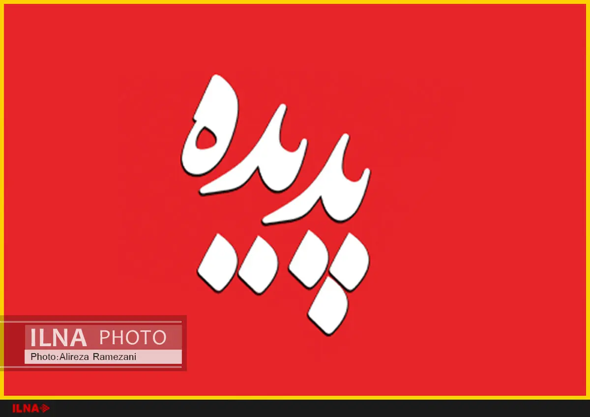 مدیرعامل سابق «پدیده شاندیز» بازداشت شد