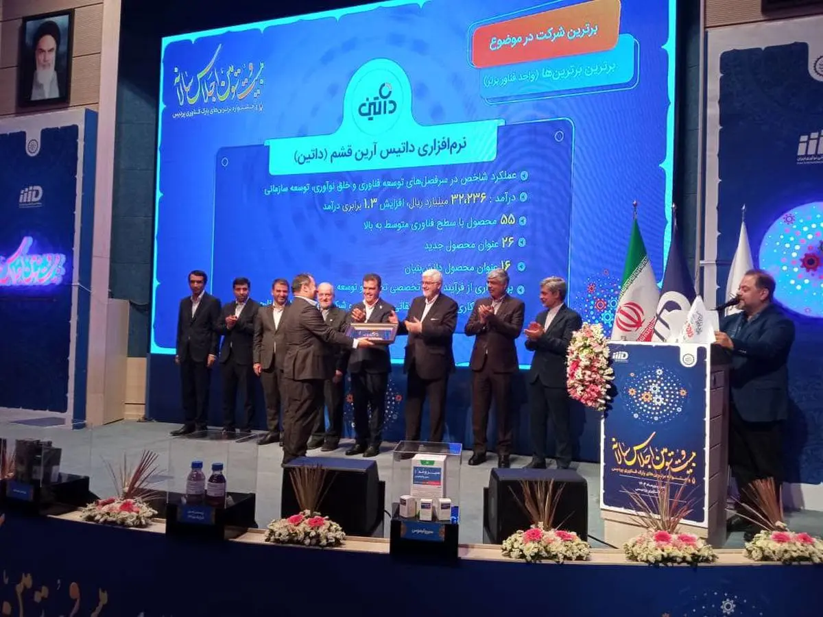 ایران به قطب فناوری‌های پیشرفته غرب آسیا بدل می‌شود