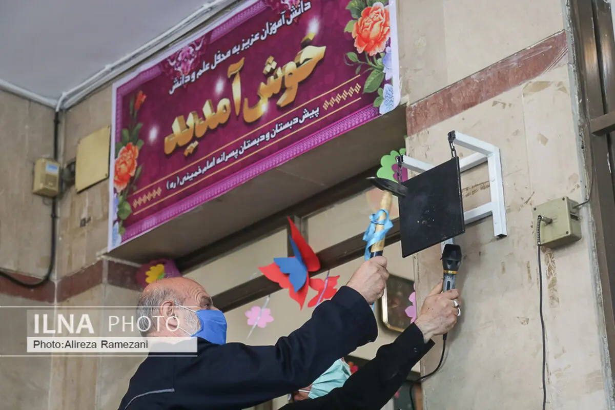 زنگ آغاز سال تحصیلی با حضور دبیرکل خانه کارگر نواخته شد