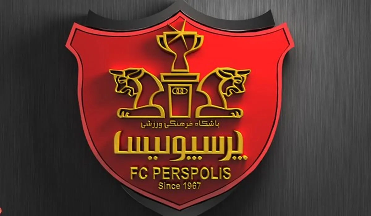 زلاتکو به پرسپولیس پیوست (عکس)