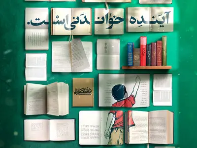 اعلام برنامه‌های هفته کتاب فارس