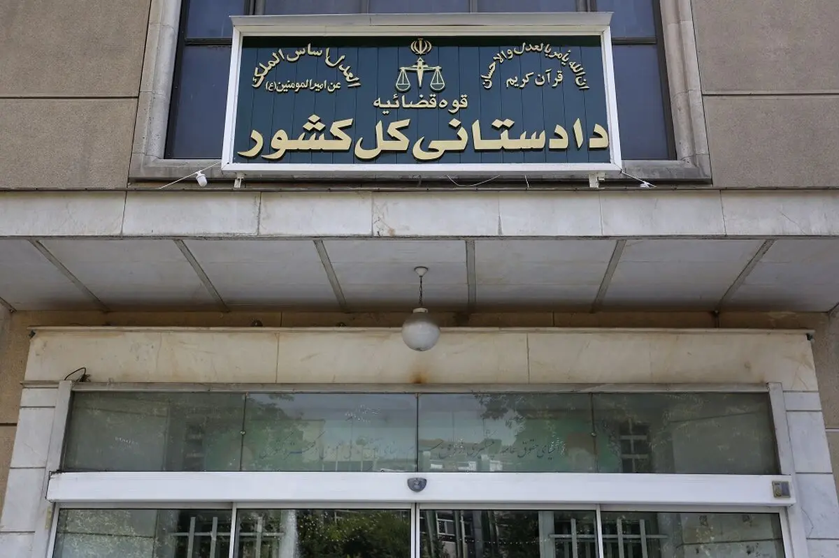حضور هیات ویژه کارشناسی دادستانی کل کشور در خوزستان برای بررسی ادعای شکنجه