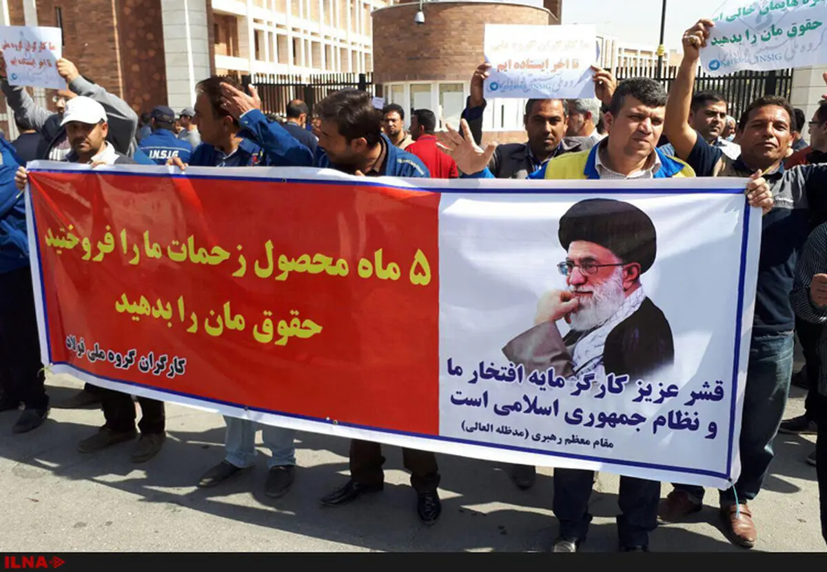 اعتراض صنفی کارگران گروه ملی فولاد اهواز به استانداری کشیده شد