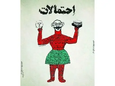 جانسوزی احتمالات زیر تابش شمس