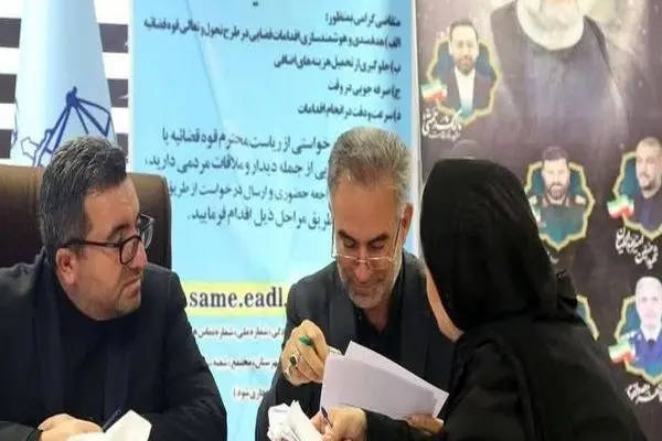 رئیس سازمان ثبت اسناد و املاک کشور به مشکلات حقوقی و قضایی ۲۰ نفر از مراجعان رسیدگی کرد