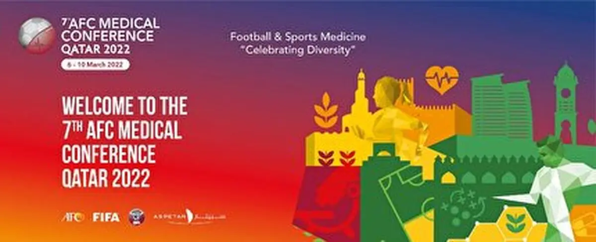 برگزاری کنفرانس پزشکی AFC در اسفندماه 