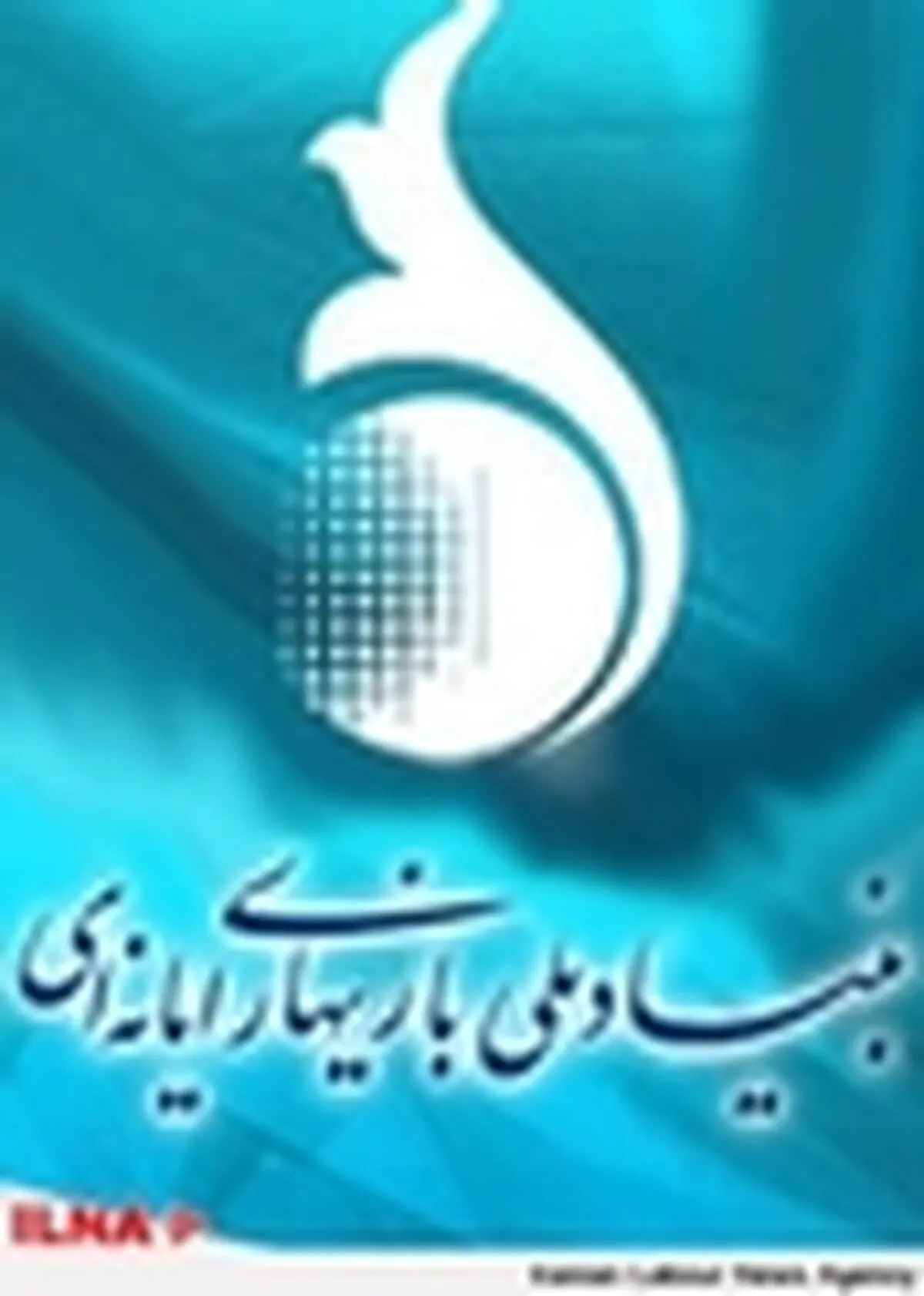 فقط برای ۲۷ درصد برنامه‌های ارایه شده اعتبار مالی داریم