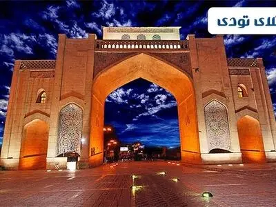 رزرو هتل شیراز با ارزان ترین قیمت، فلای تودی