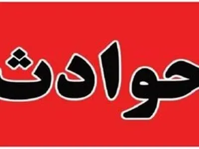 مستأجر بعد از دعوا با صاحبخانه اش در جنوب تهران، خودش را از پشت بام به زمین انداخت