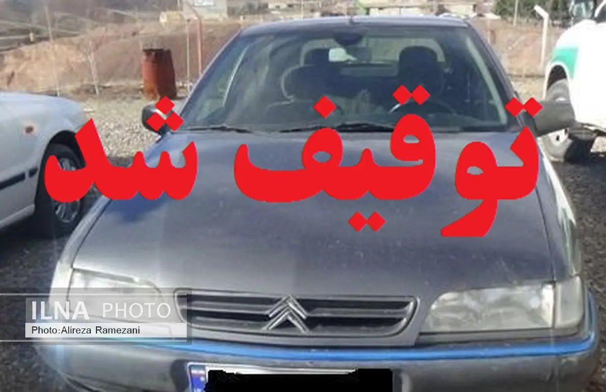 توقیف خودروی زانتیا با 43 میلیون ریال خلافی در ارومیه