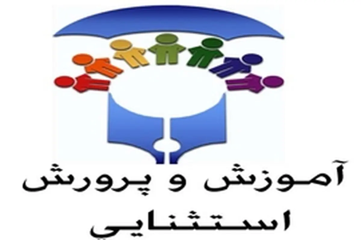 استفاده از افراد متخصص و با تجربه در اجرای طرح سنجش
