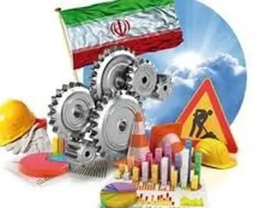 ۱۱۰ واحد تجاری رایگان در اختیار تولیدکنندگان بومی 
