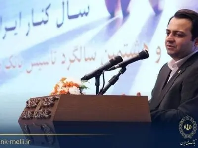 سیفی در آیین‌گرامی داشت ۹۸ سالگی تاسیس؛ تاکید بر سه محور تحول در بانک ملی ایران