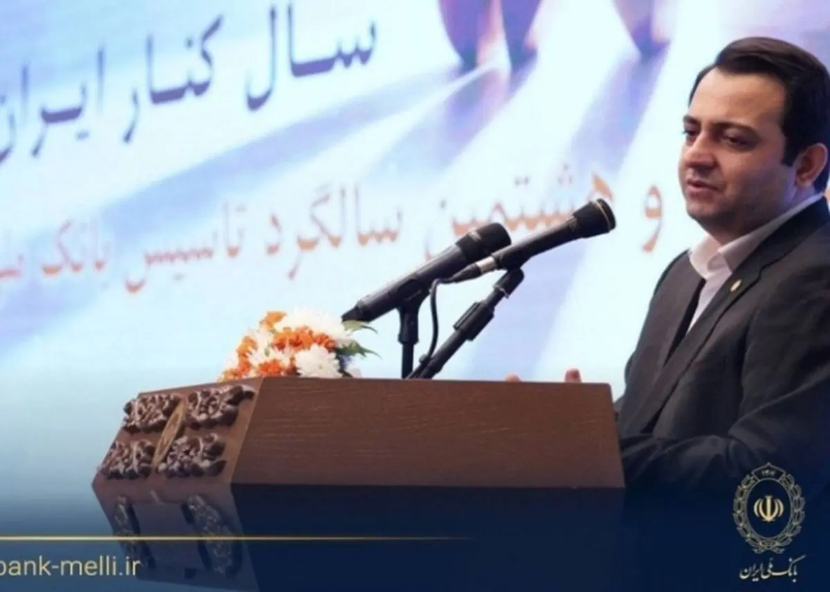 سیفی در آیین‌گرامی داشت ۹۸ سالگی تاسیس؛ تاکید بر سه محور تحول در بانک ملی ایران