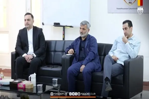 برگزاری معارفه مدیرعامل جدید فولاد
