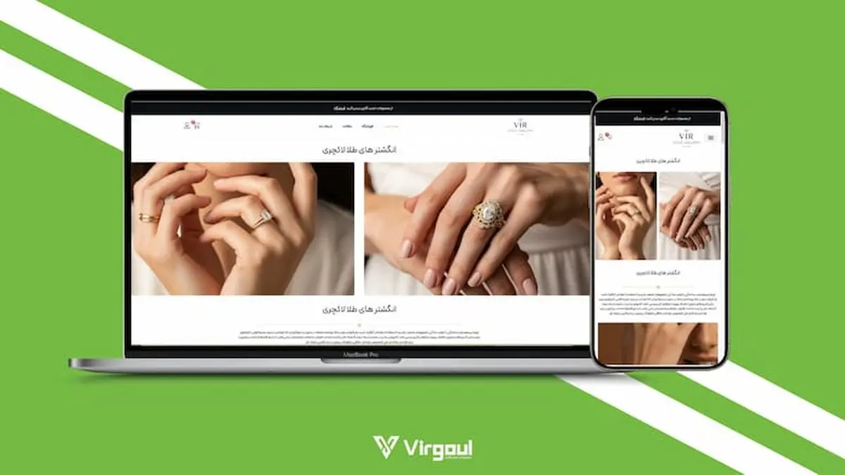 طراحی سایت کم هزینه (انتخاب کسب و کارهای ایرانی)