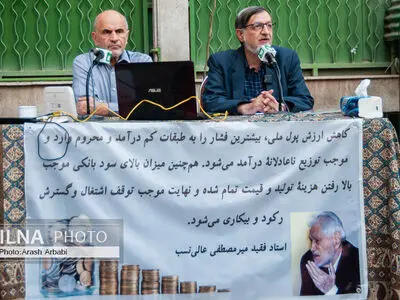 بزرگداشت نوزدهمین سالگرد درگذشت میر مصطفی عالی نسب