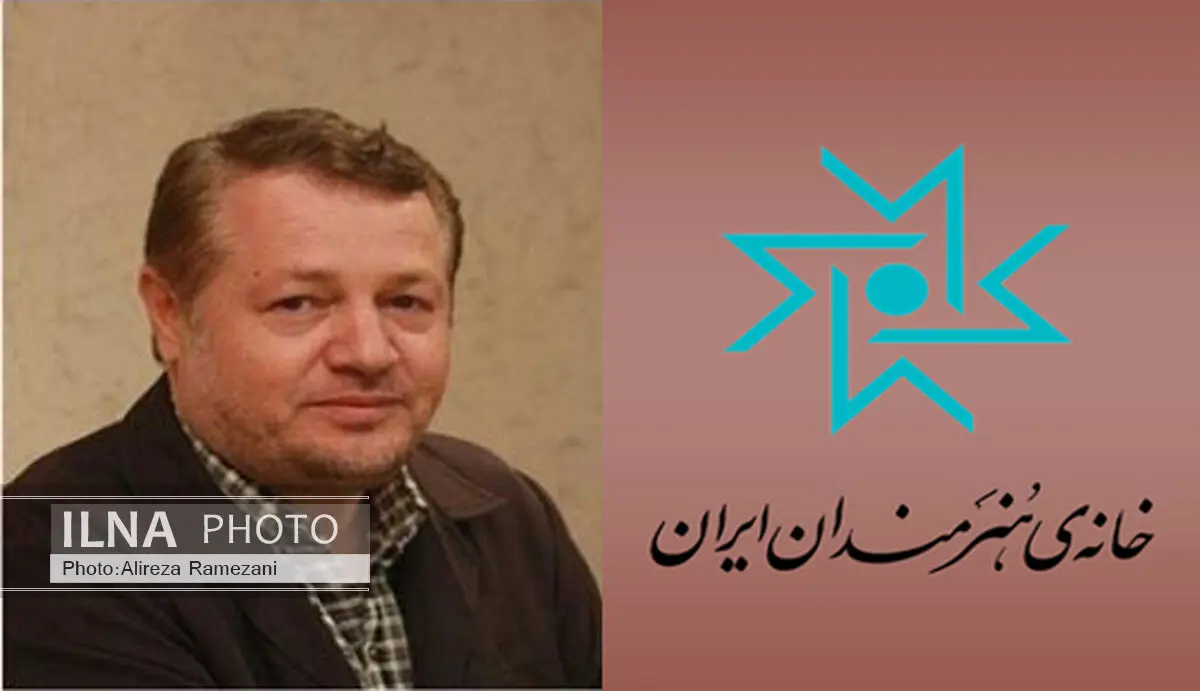  مدیرعامل خانه هنرمندان پیام تسلیت داد 