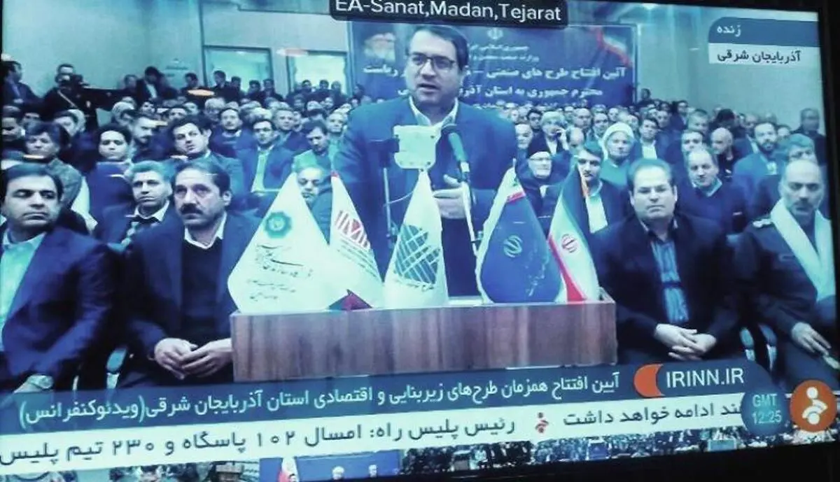توافقنامه ساخت کارخانه تولید آلومینا از نفلین سینیت به امضا رسید