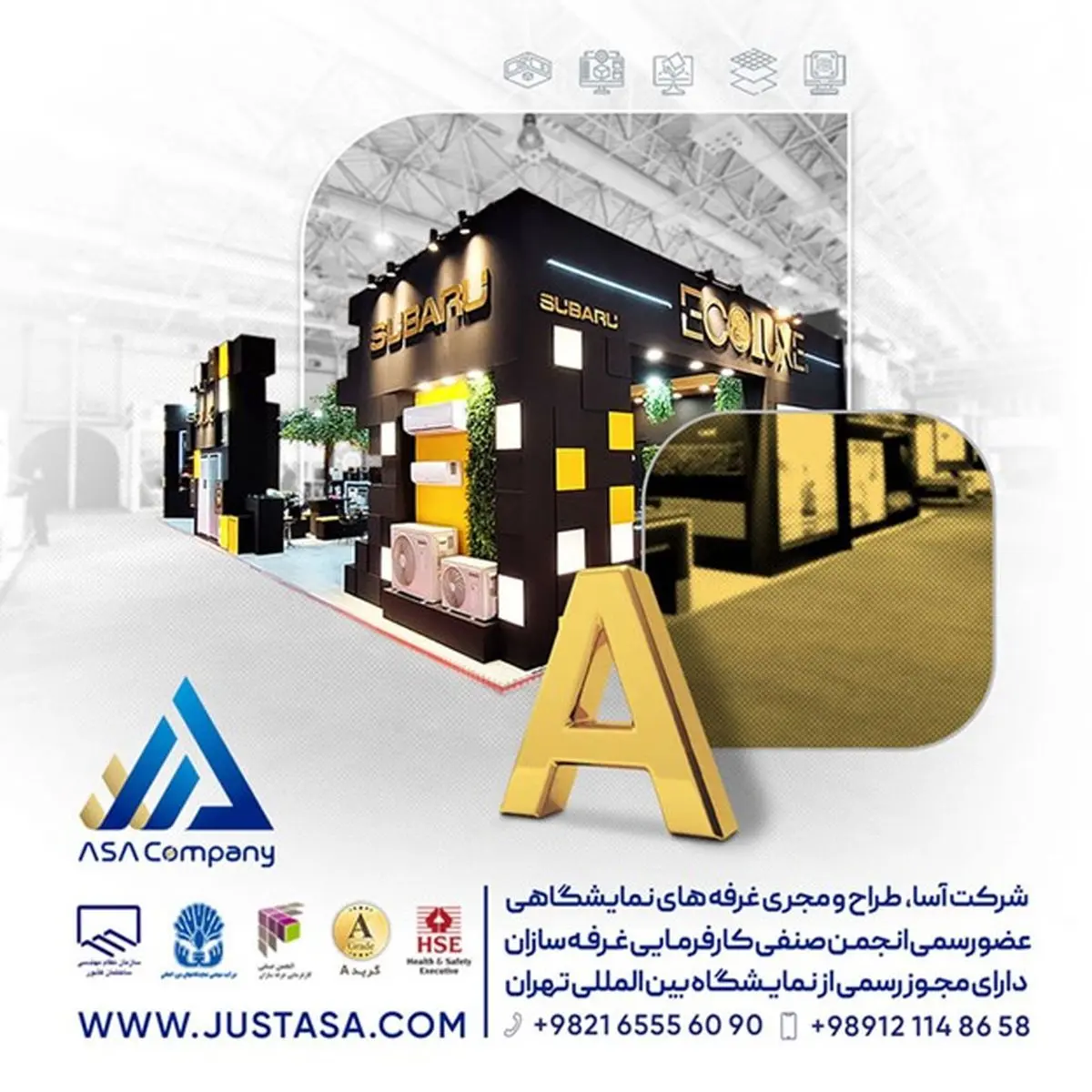 ۵ اشتباه رایج کارآفرینان تازهکار در معرفی برند خود