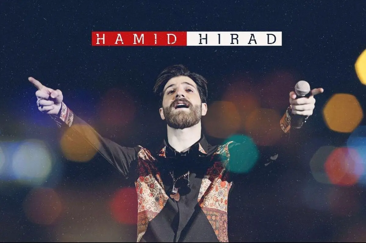 هیراد با سماع به دیدار هوادارانش رفت