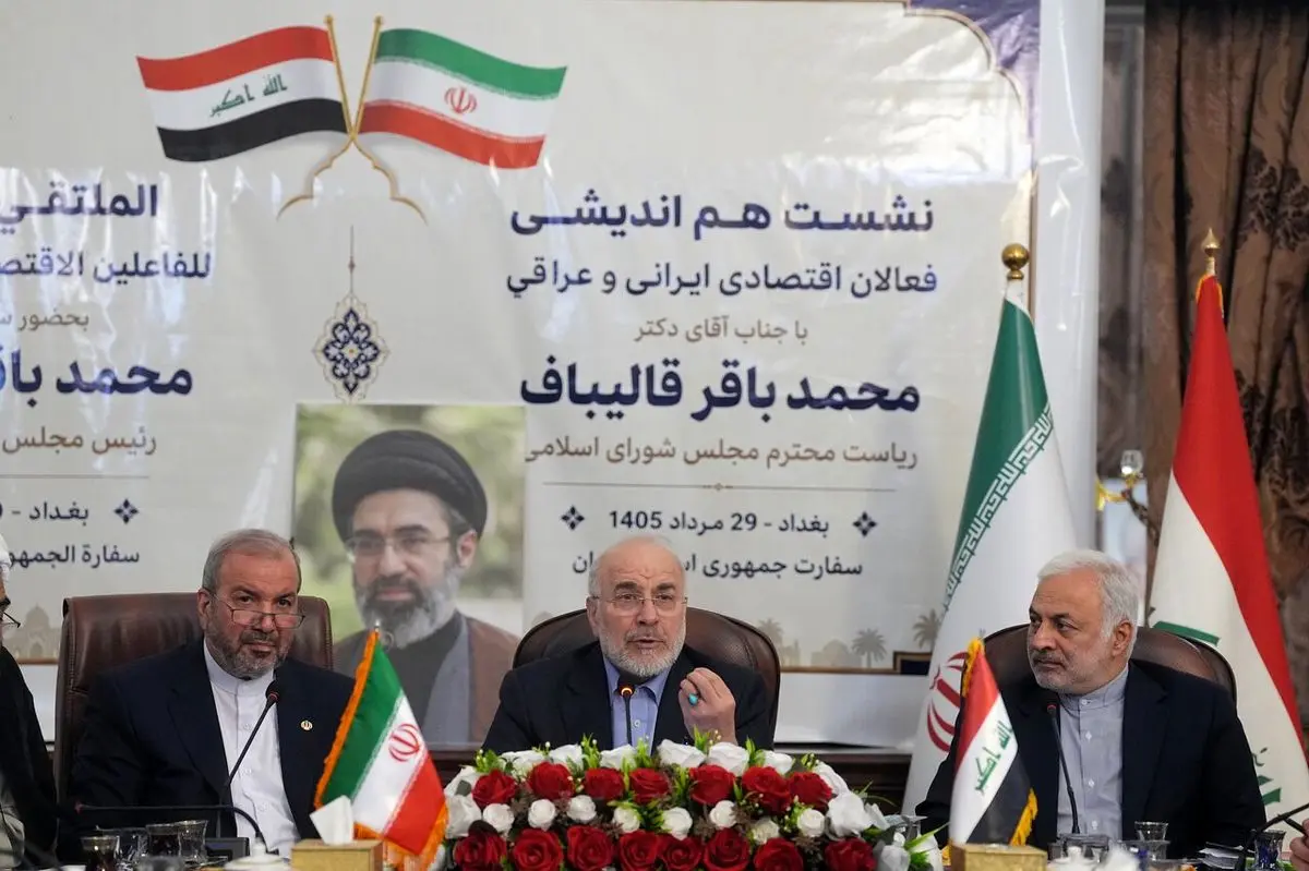 توسعه روابط اقتصادی ایران و عراق نیازمند نقشه راه است