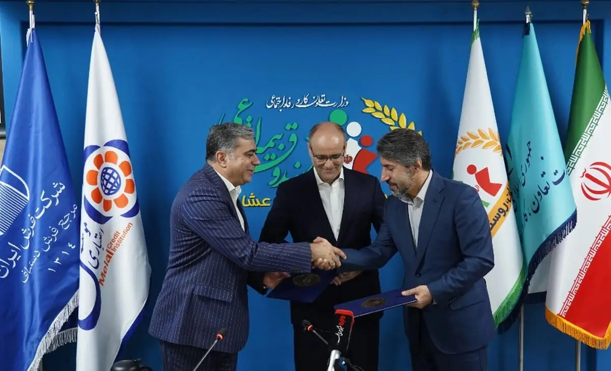 امضای یک تفاهمنامه در صندوق بیمه روستاییان برای بیمه قالیبافان روستایی