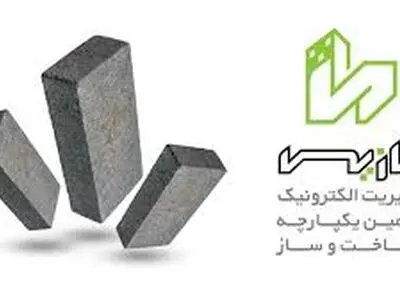 گامی مؤثر در تحقق منویات رهبر معظم انقلاب در حوزه اقتصاد مقاومتی