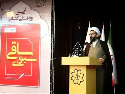 ارتقای میانگین مطالعه مشکلات جامعه را مرتفع می‌کند