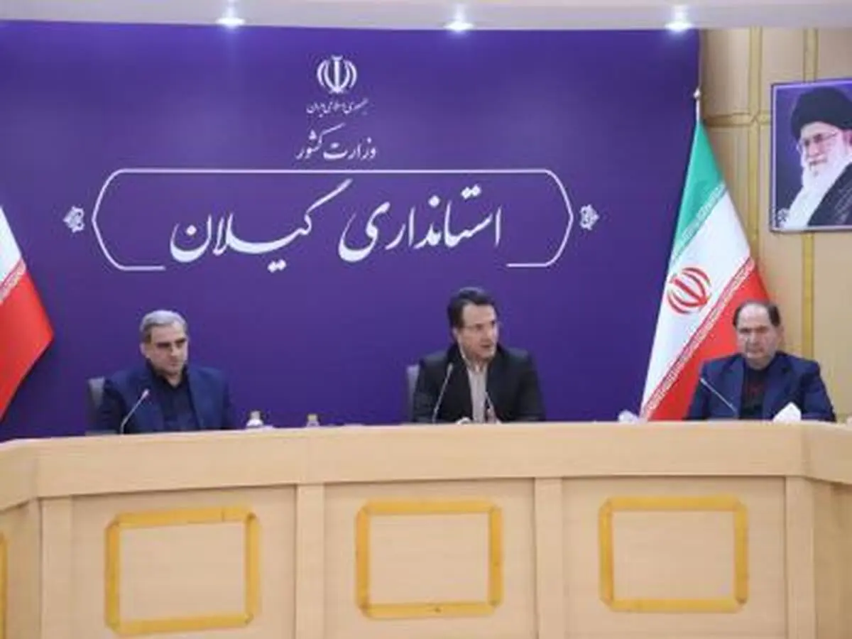 جلسه ستاد تنظیم بازار استان گیلان برگزار شد