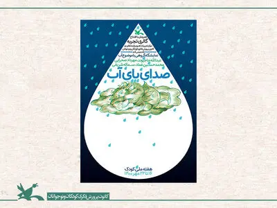 نگارخانه تجربه گشایش می‌یابد