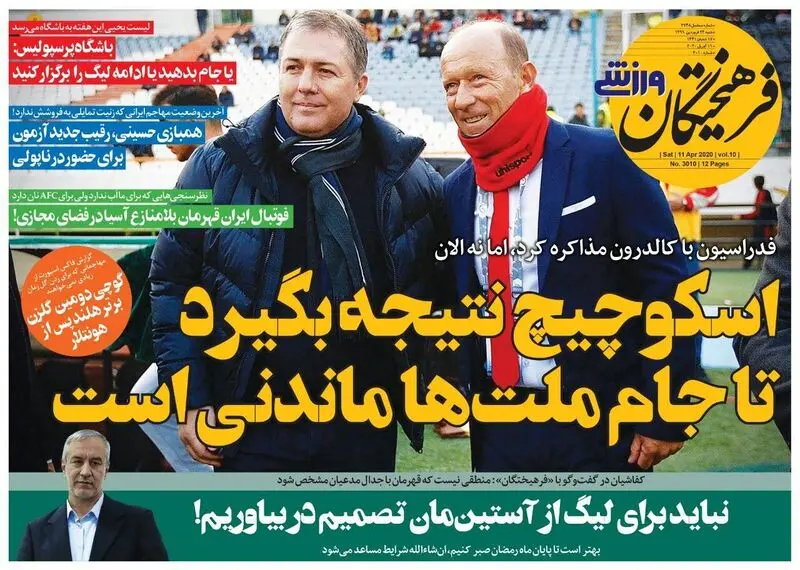 گالری