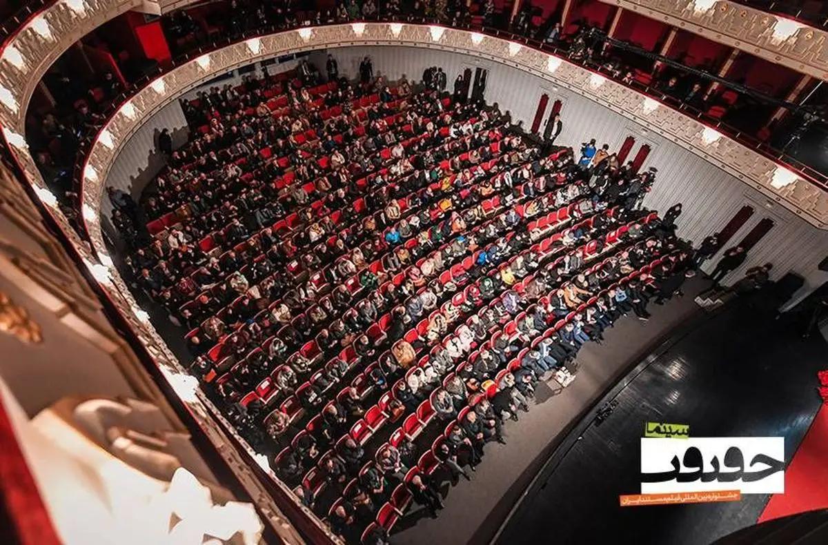 نامزدهای ۳ بخش از «سینماحقیقت۱۹» معرفی شدند