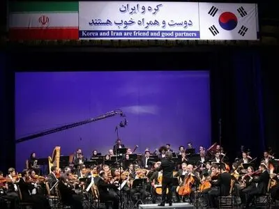 موسیقی کره‌ای در تالار وحدت نواخته شد/اجرای دانوب آبی توسط ارکستر سمفونیک