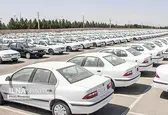 آغاز صدور فاکتور برای خریداران خودروهای طرح فروش ویژه ایام عید سعید فطر