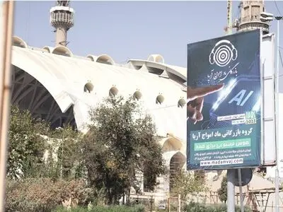 شرکت ماد امواج آریا در بیستمین نمایشگاه پلیس حضور خواهد یافت