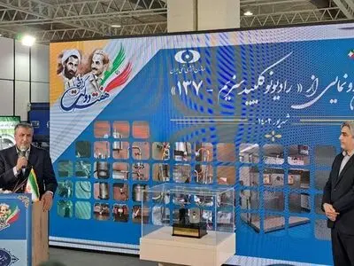 رونمایی از تازه‌ترین دستاورد سازمان انرژی اتمی با حضور اسلامی + فیلم