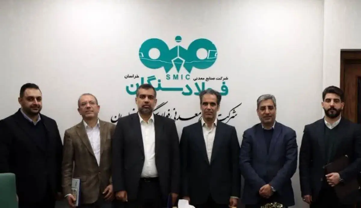 تغییر در هیئت مدیره فولاد سنگان