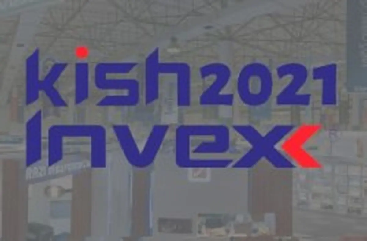 شمارش معکوس برگزاری نمایشگاه کیش اینوکس 2021 در کیش