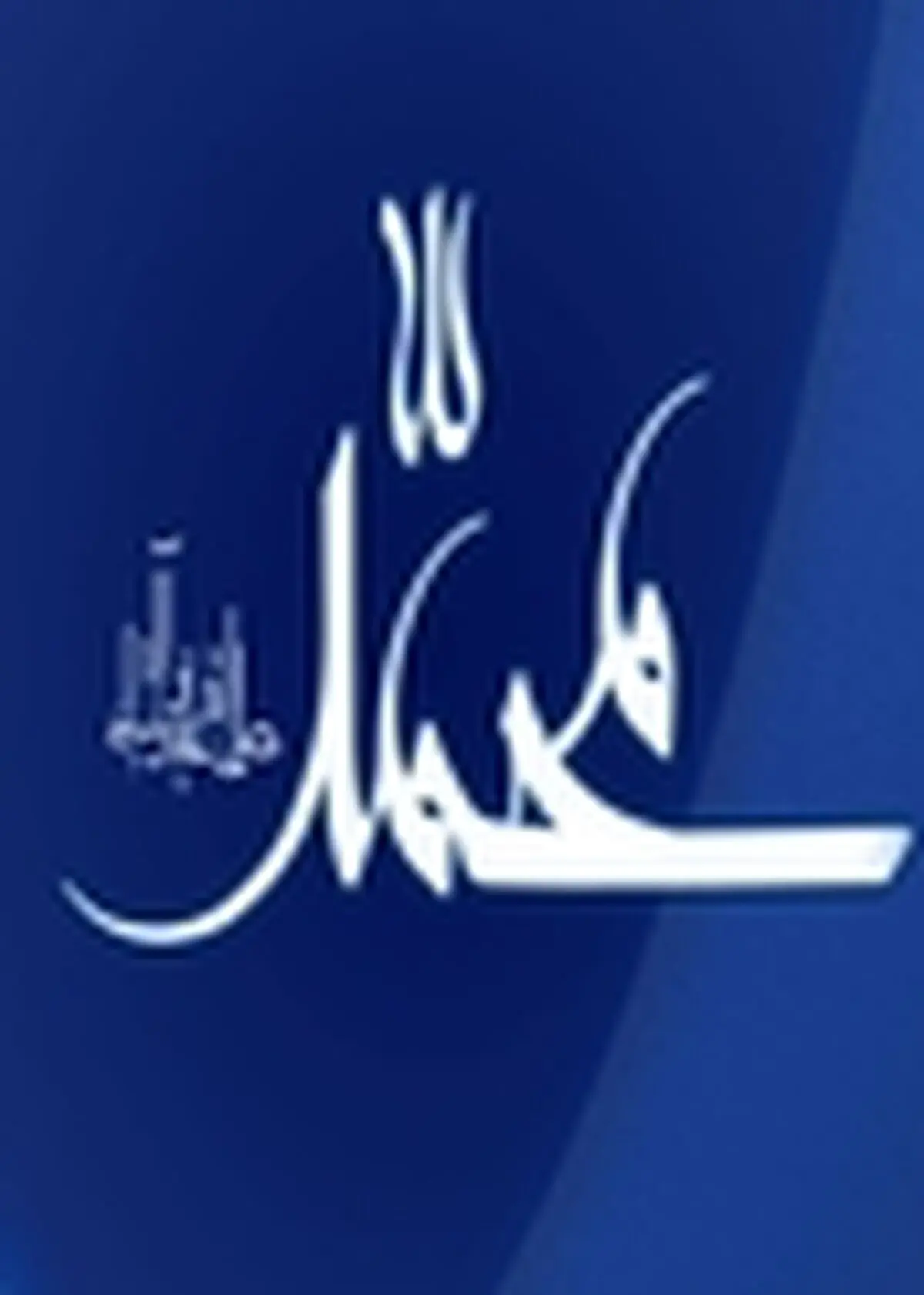 جشنواره «احترام باران» در شفت برگزار می‌شود