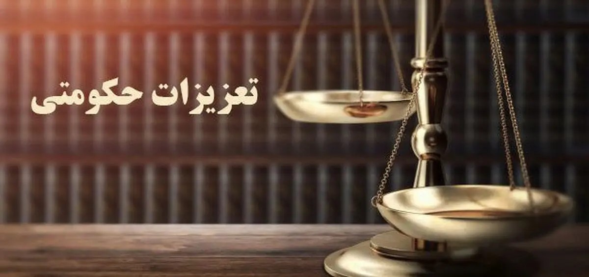 رسیدگی به 1351 پرونده قاچاق کالا و ارز در استان مرکزی