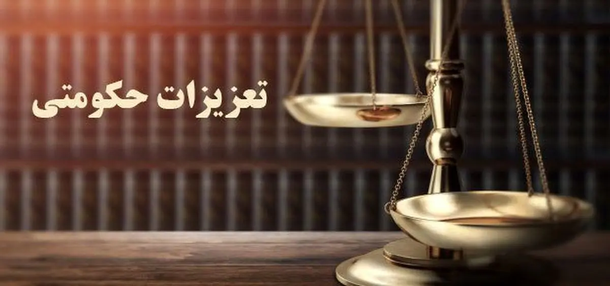 رسیدگی به 1351 پرونده قاچاق کالا و ارز در استان مرکزی