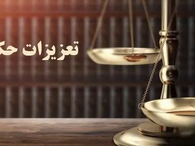 رسیدگی به 1351 پرونده قاچاق کالا و ارز در استان مرکزی